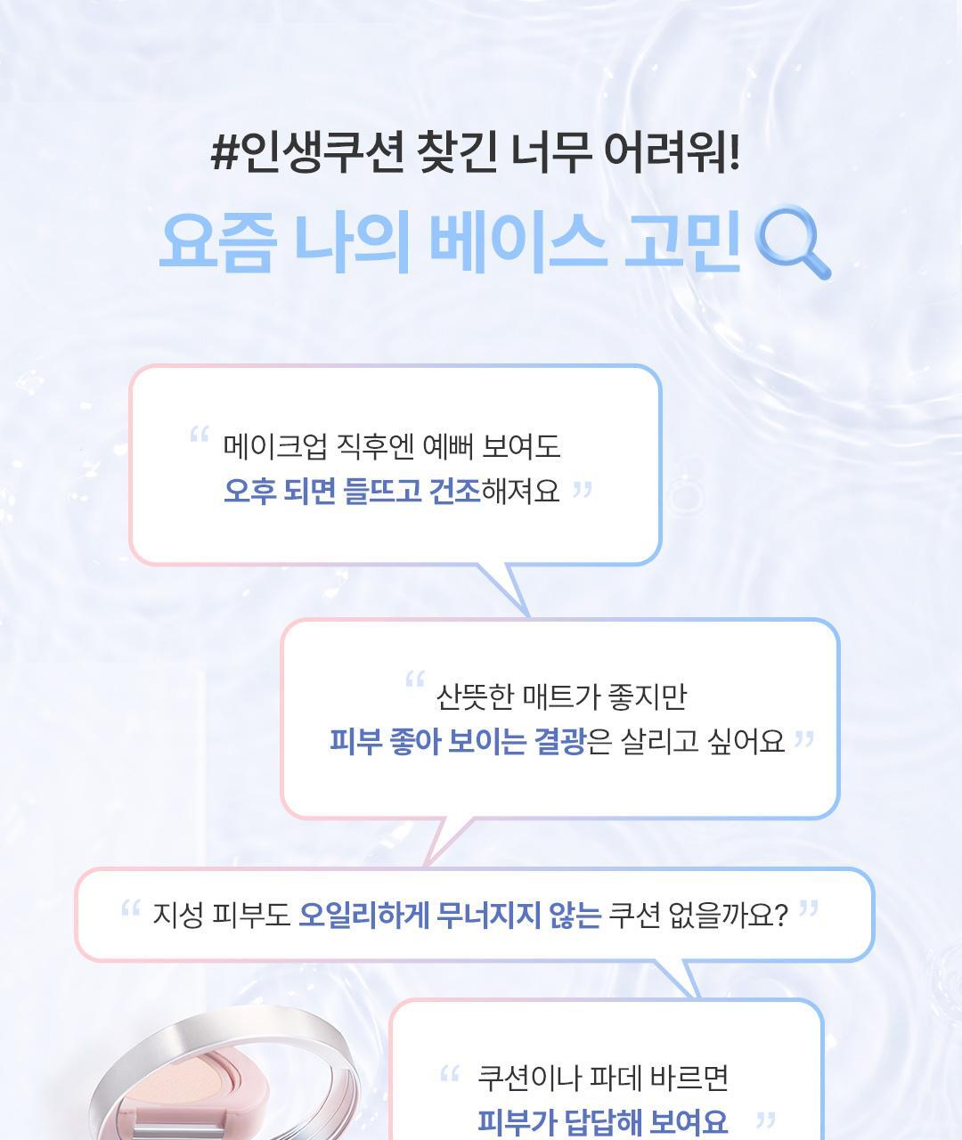 Product long image 4