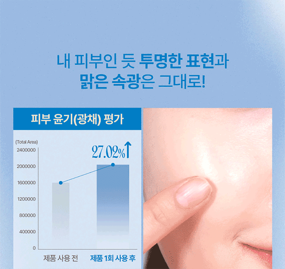 Product long image 4