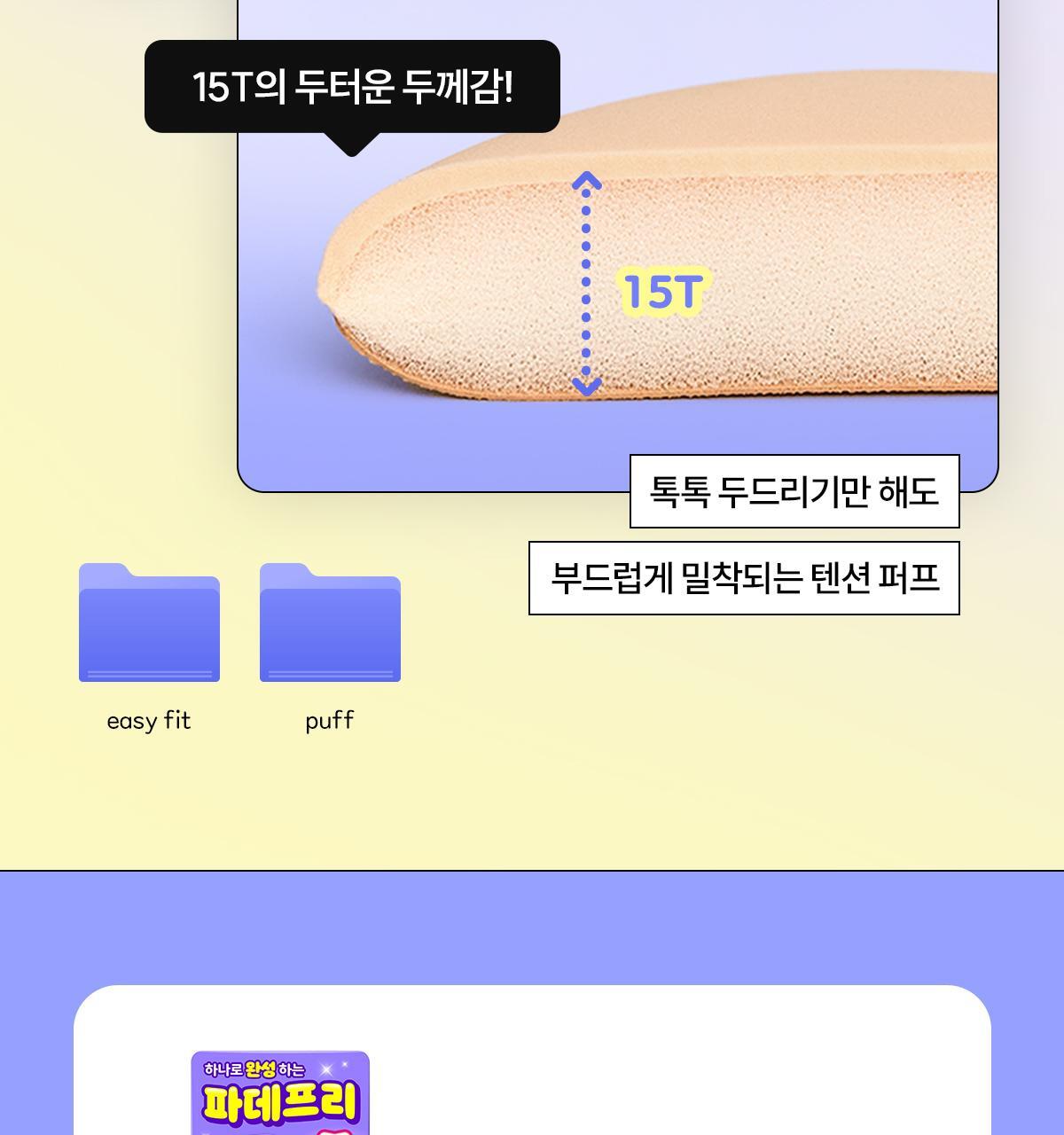 Product long image 4