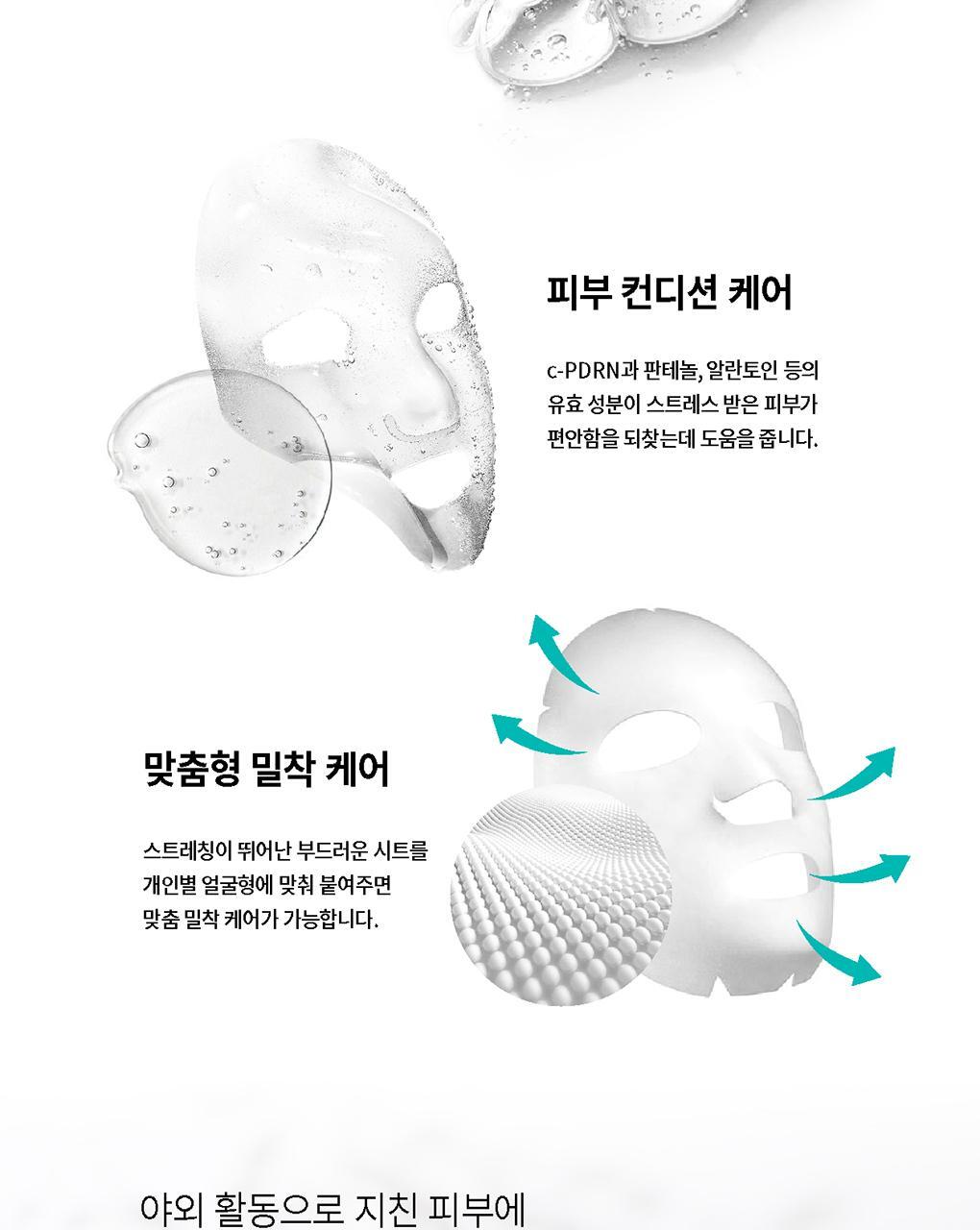 Product long image 4