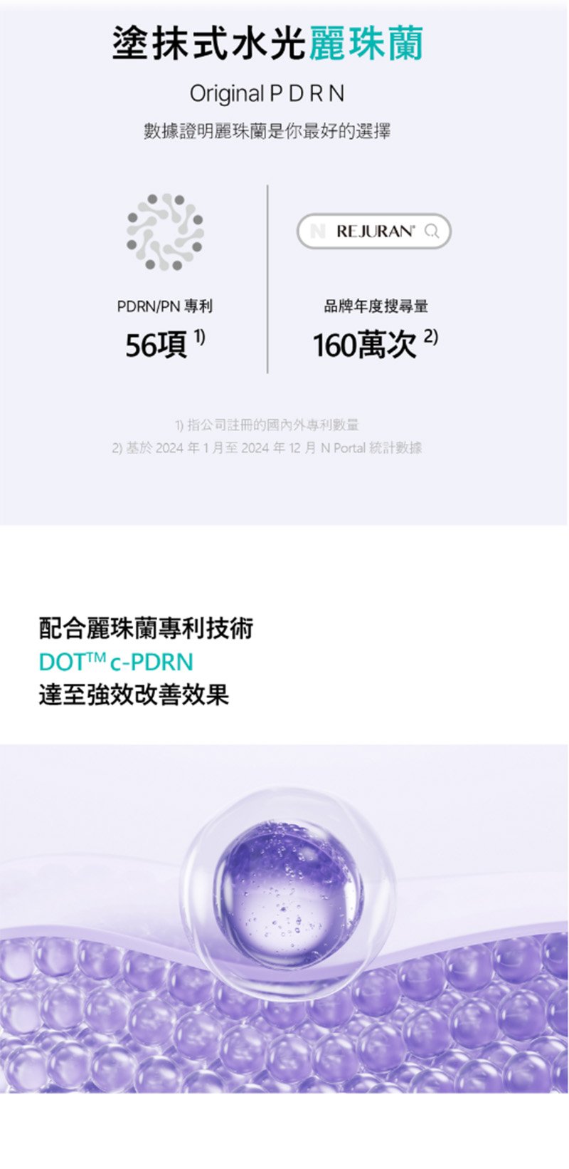 Product long image 4