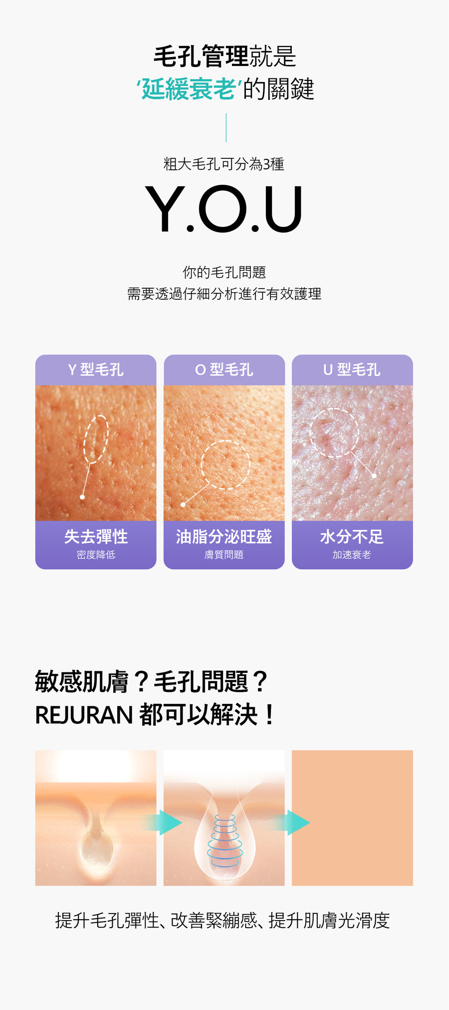 Product long image 4