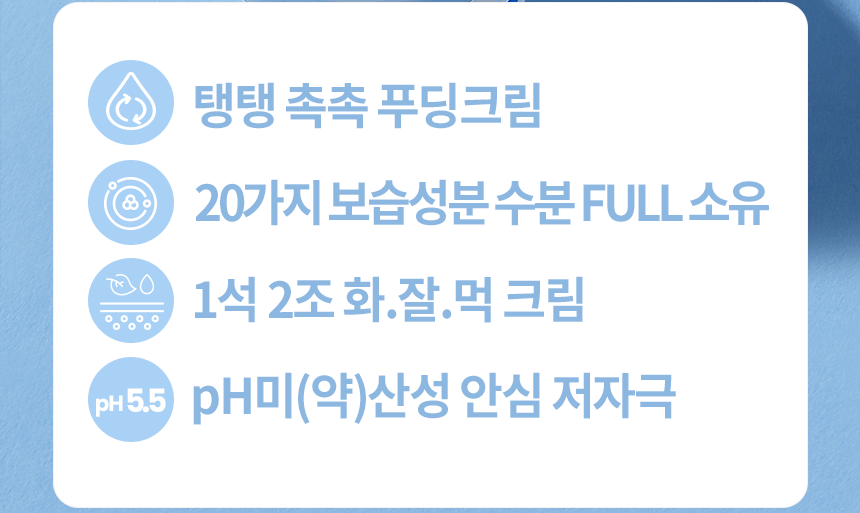 Product long image 5