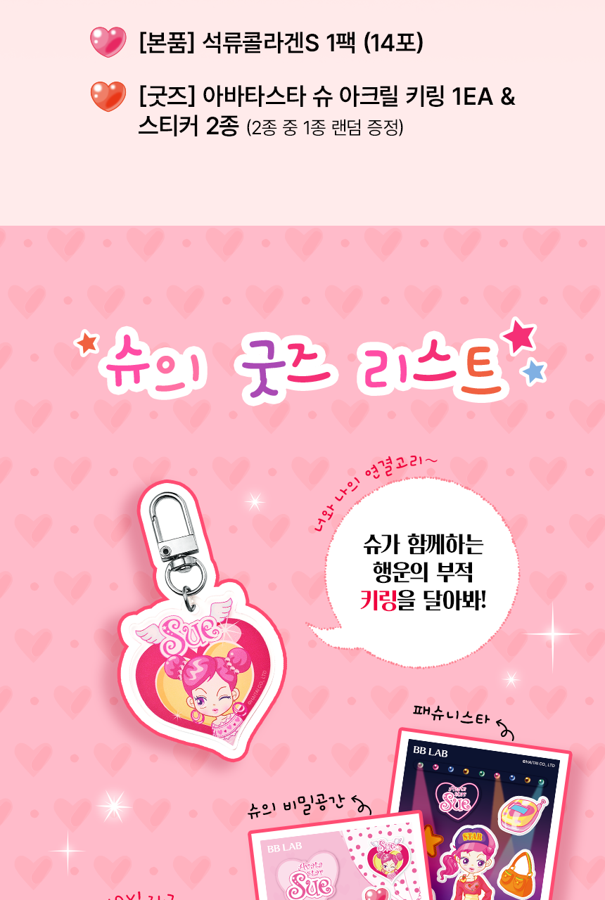 Product long image 4