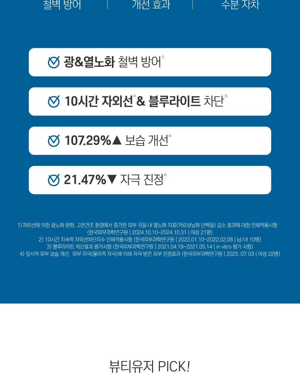 Product long image 5