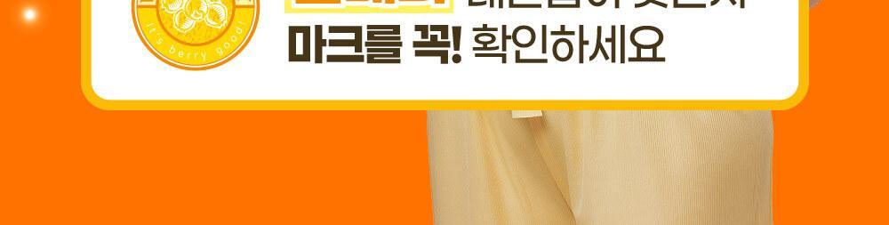 Product long image 5