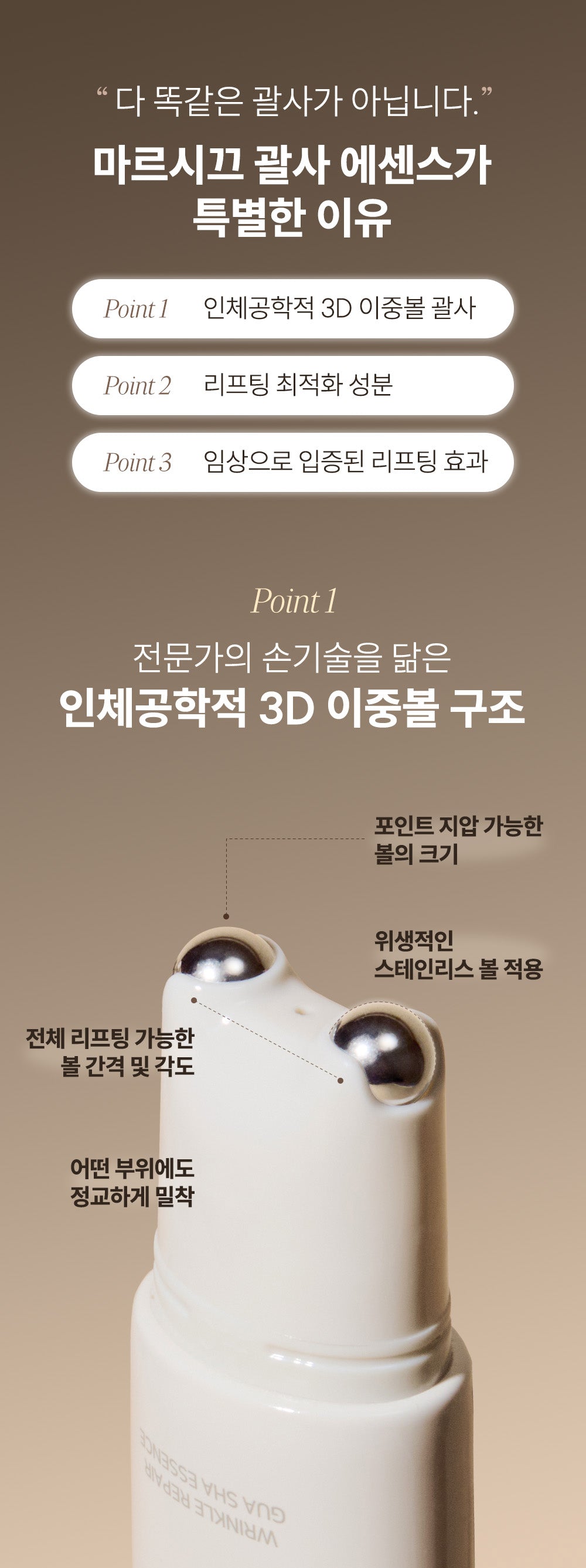 Product long image 6