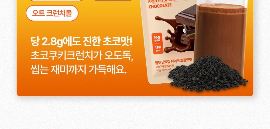 Product long image 5