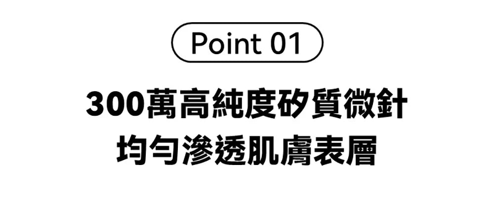 Product long image 5