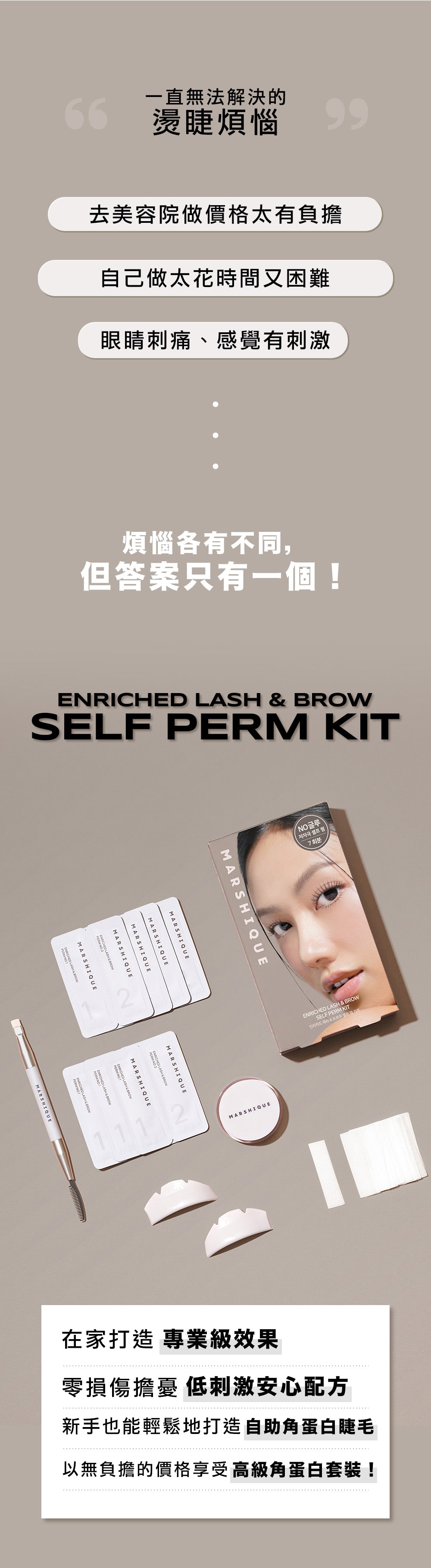 Product long image 5