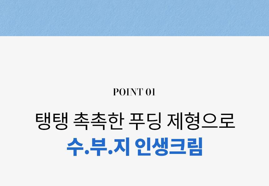 Product long image 6