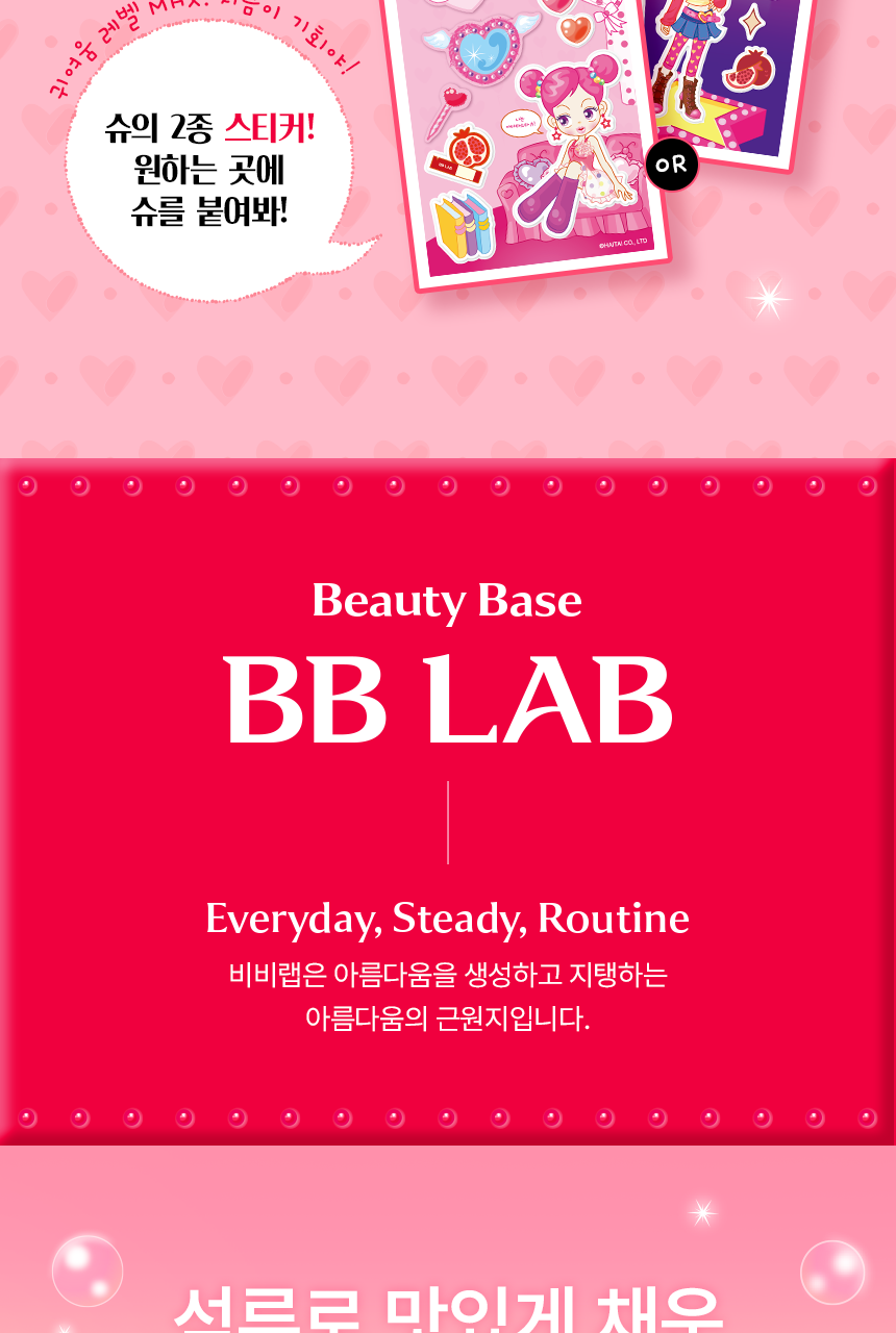 Product long image 5