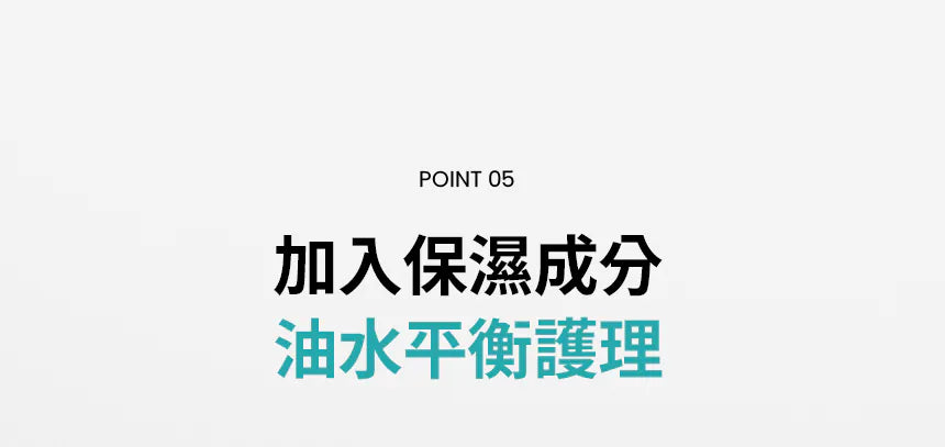 Product long image 6