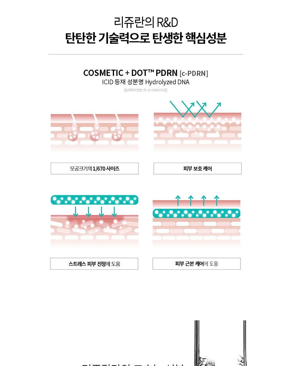 Product long image 6