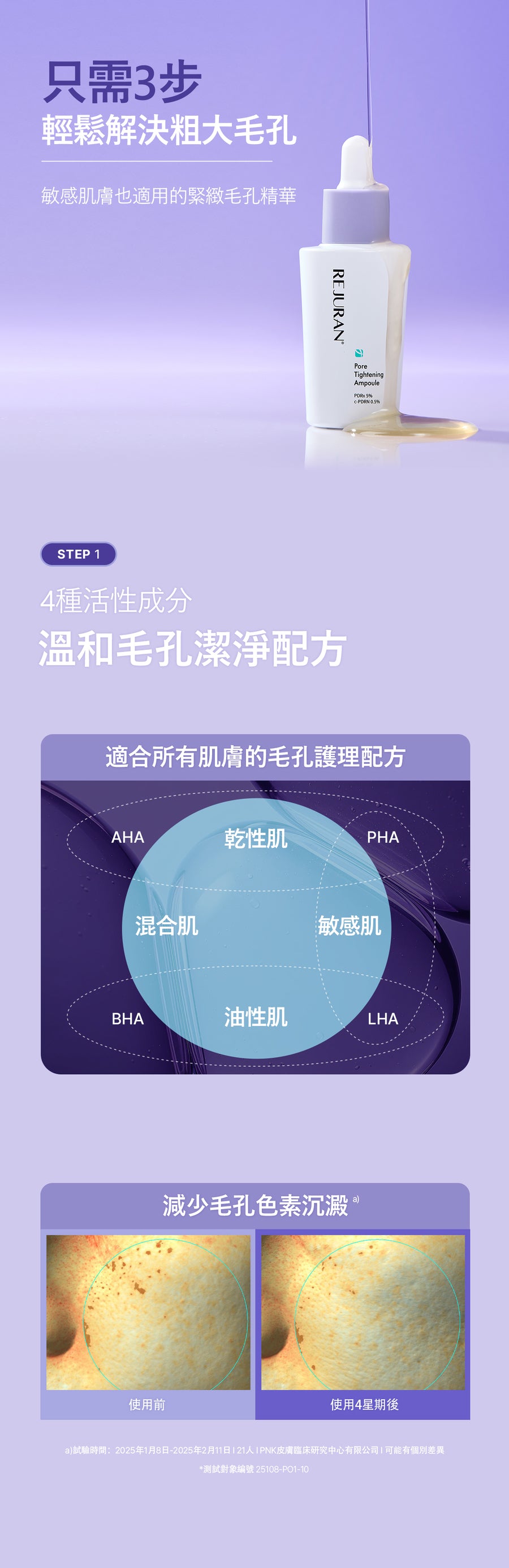 Product long image 6