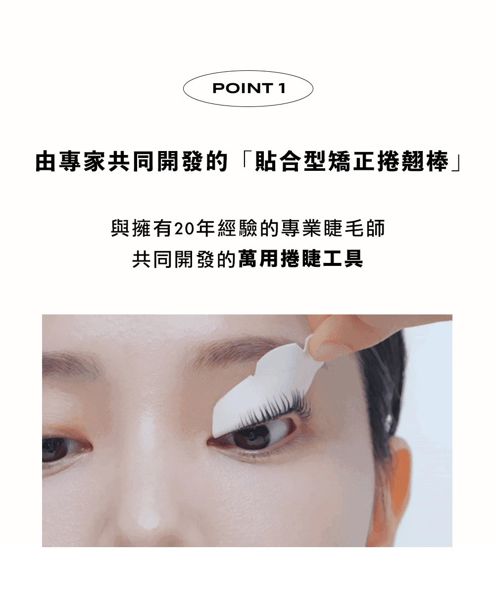 Product long image 6