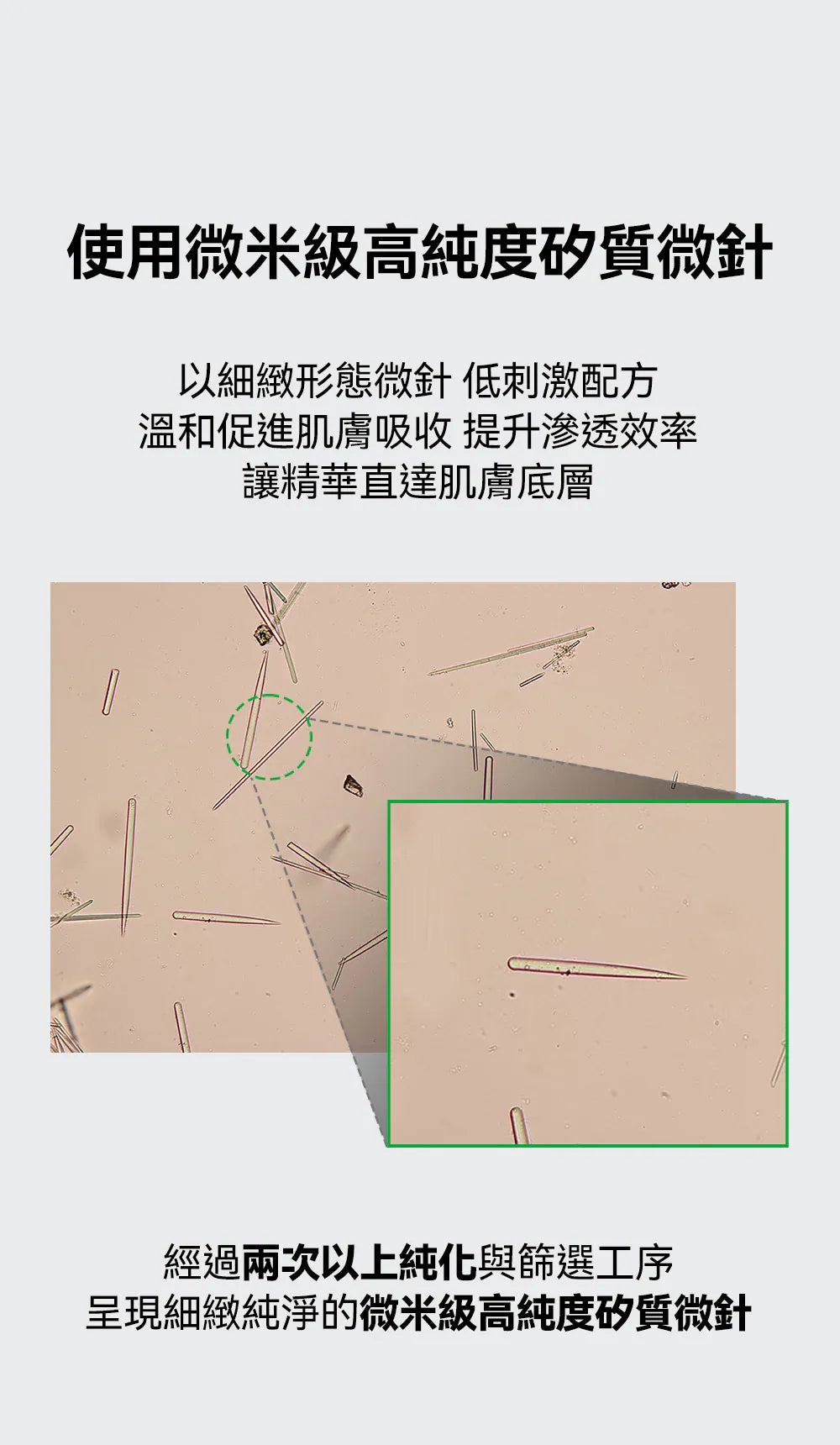 Product long image 6