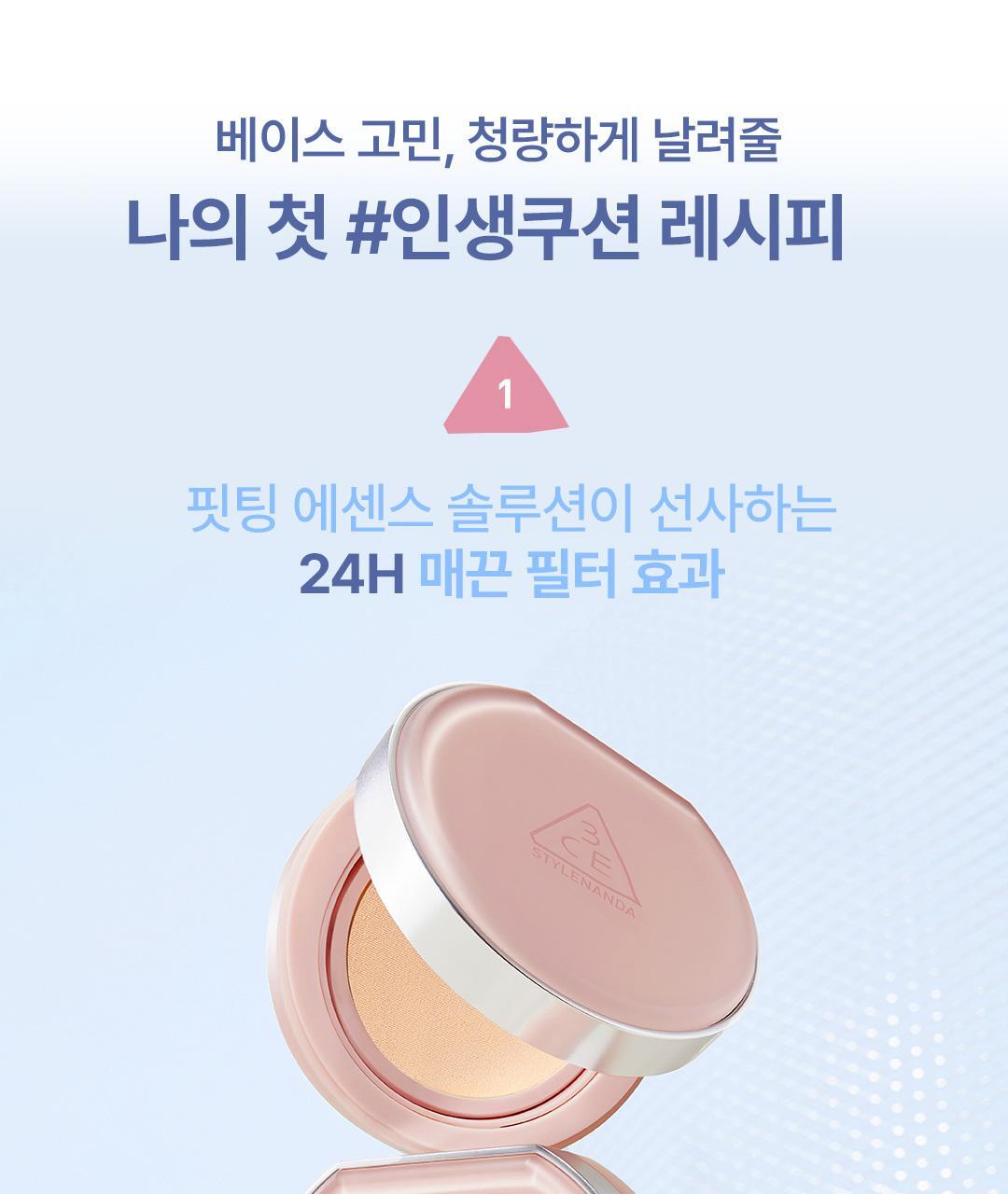 Product long image 6