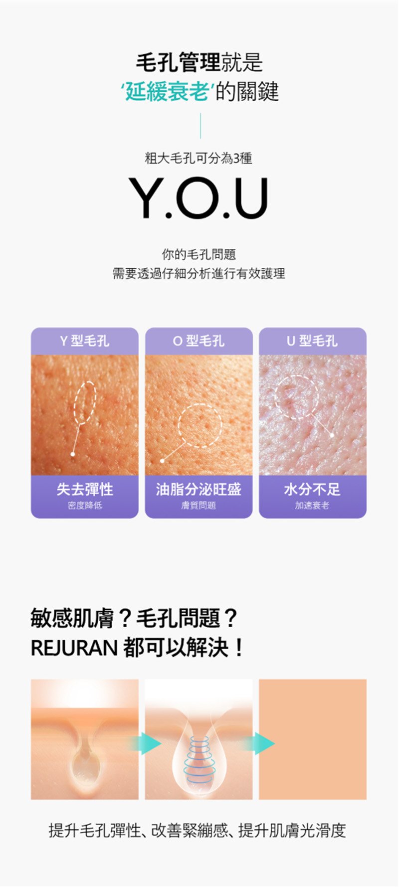 Product long image 6