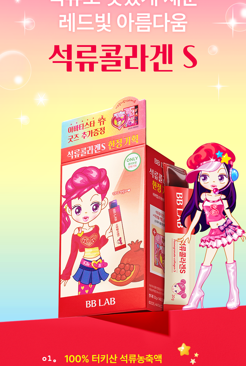 Product long image 6