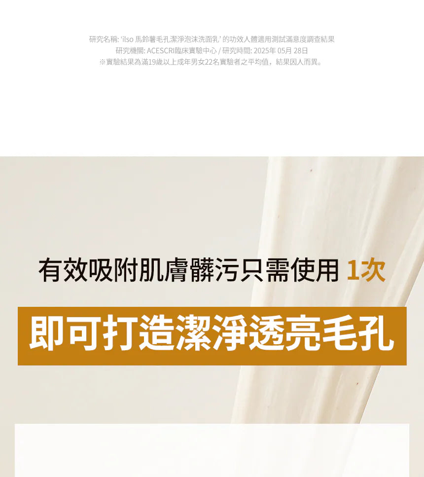 Product long image 7