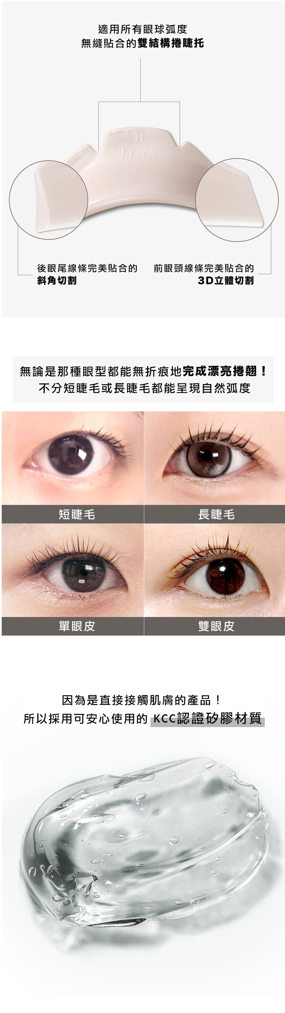 Product long image 7