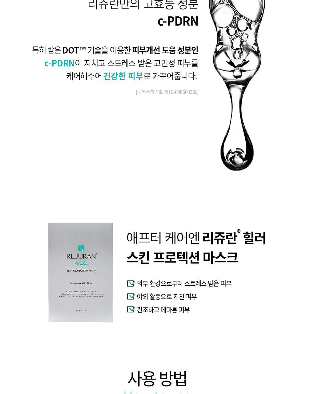 Product long image 7