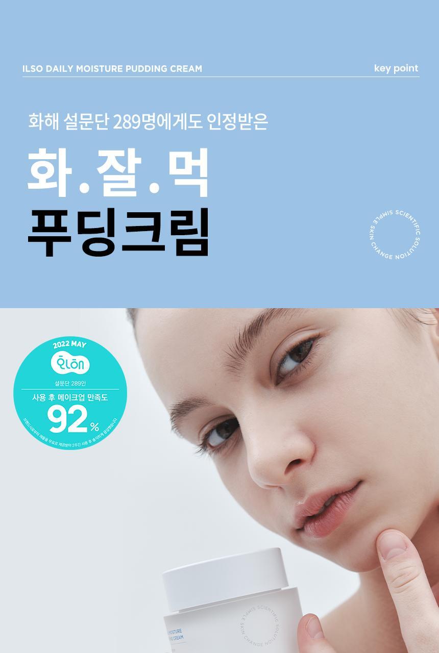 Product long image 8