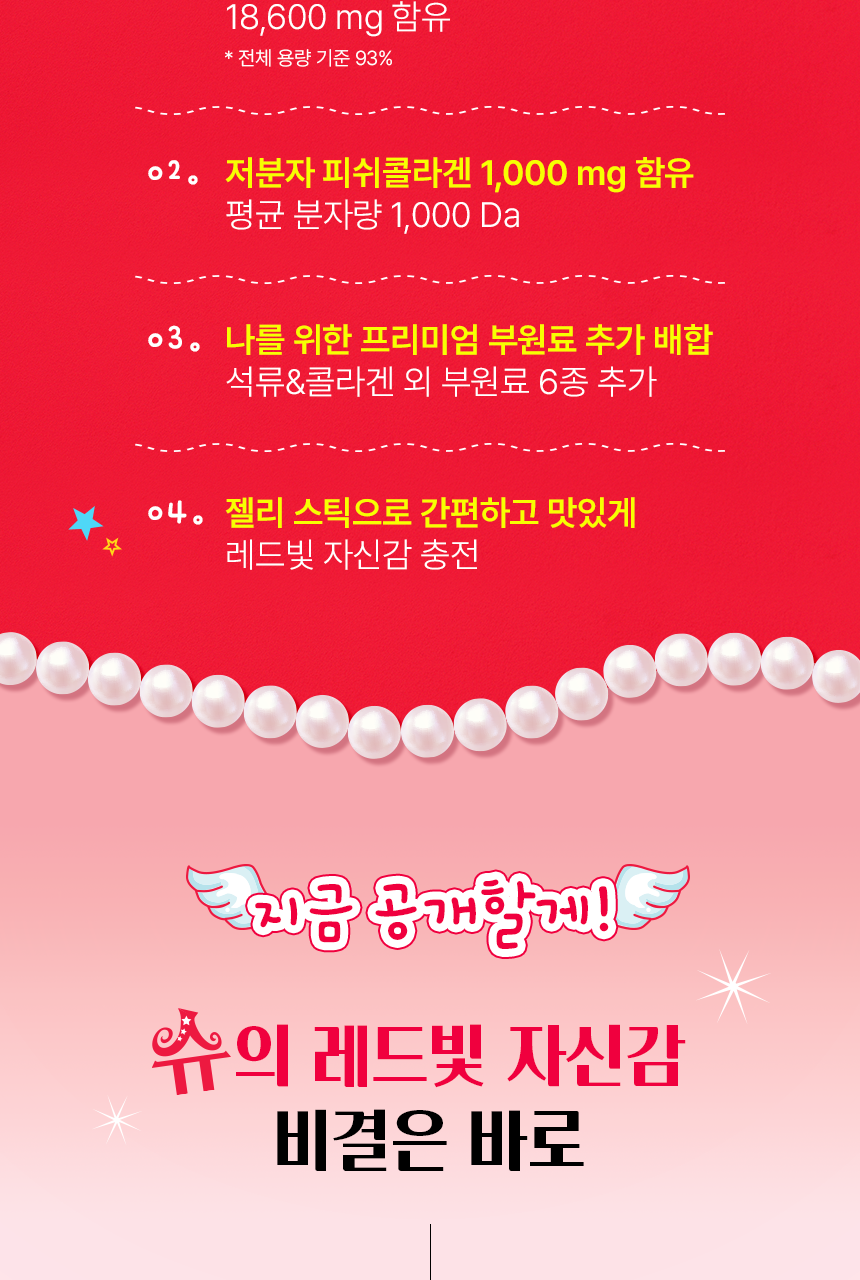 Product long image 7