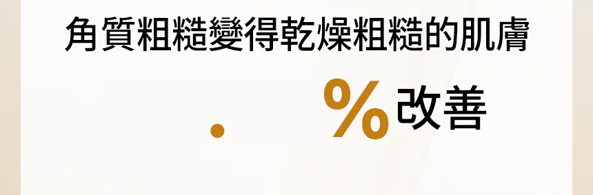 Product long image 8