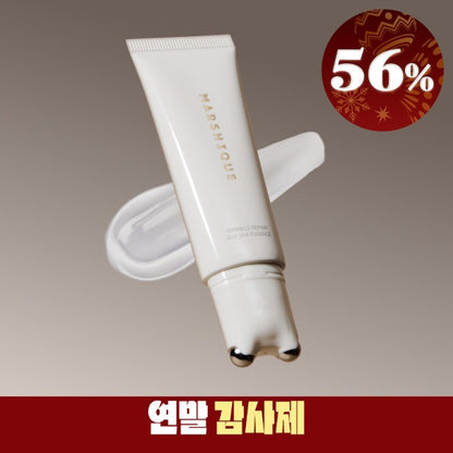 韓國MARSHIQUE｜皺紋修復刮痧精華液