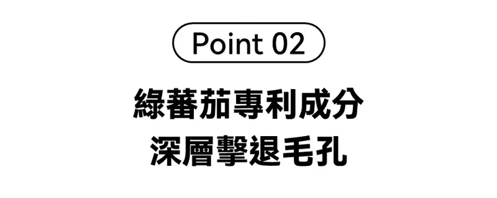 Product long image 8