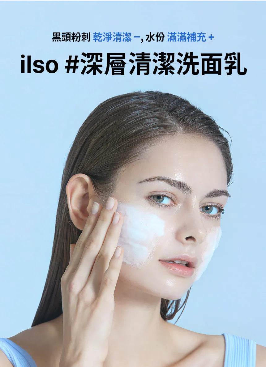 Product long image 8