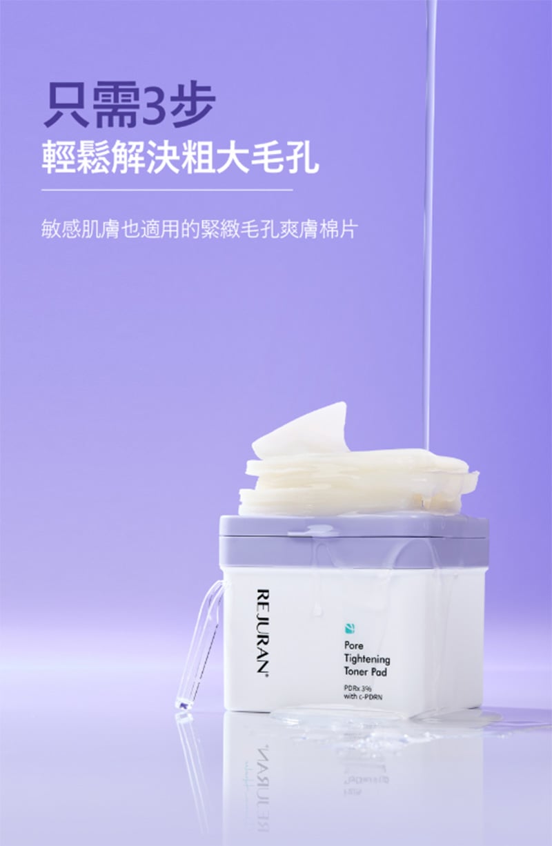 Product long image 8