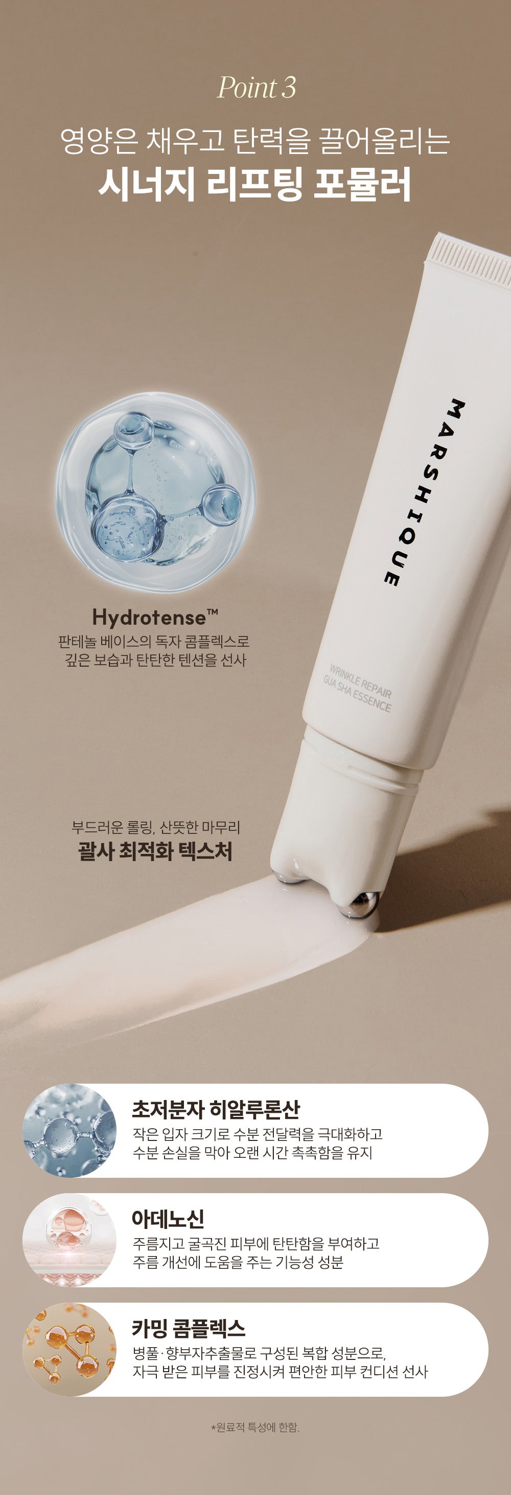 Product long image 9