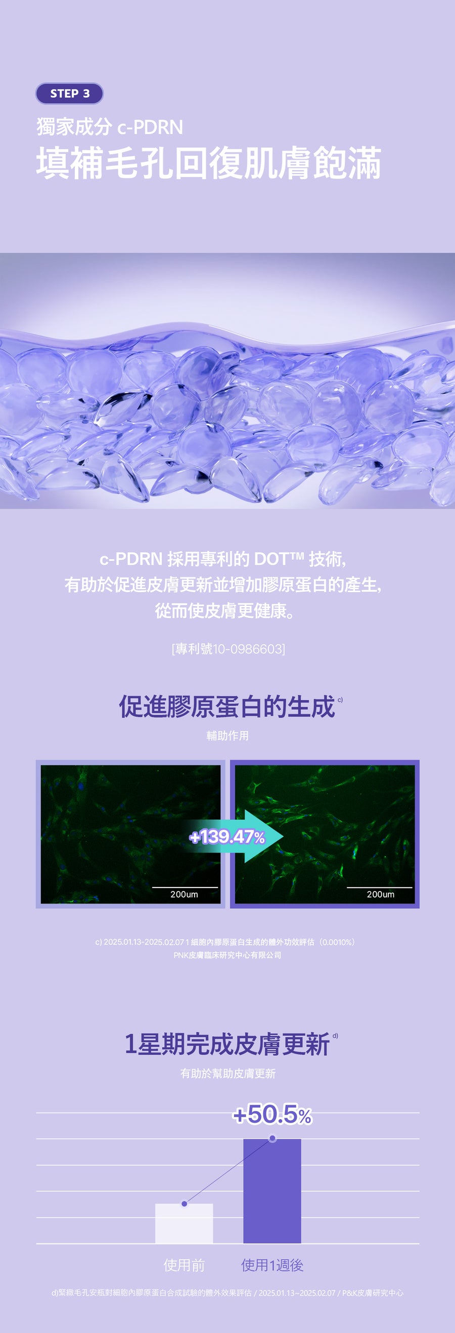 Product long image 8