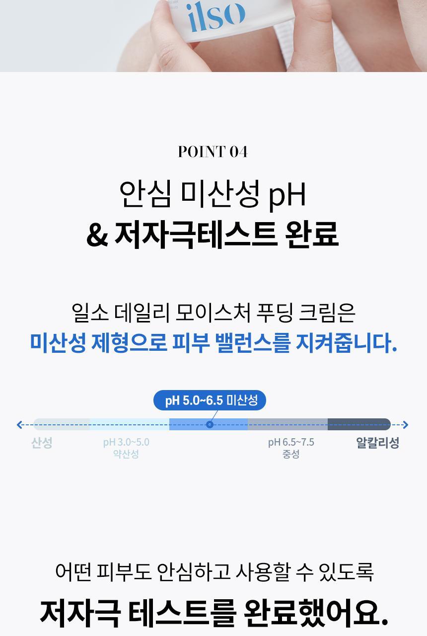 Product long image 9