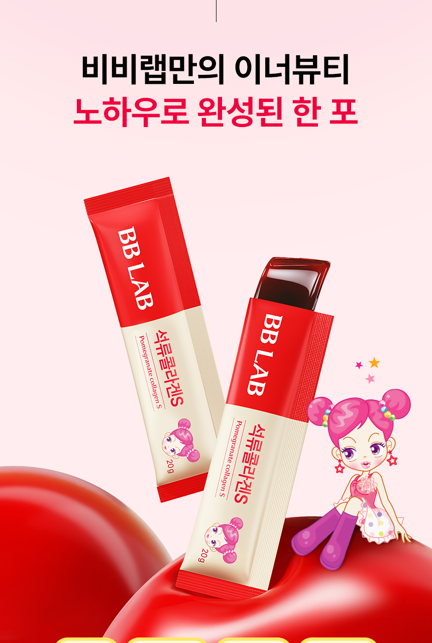 Product long image 8