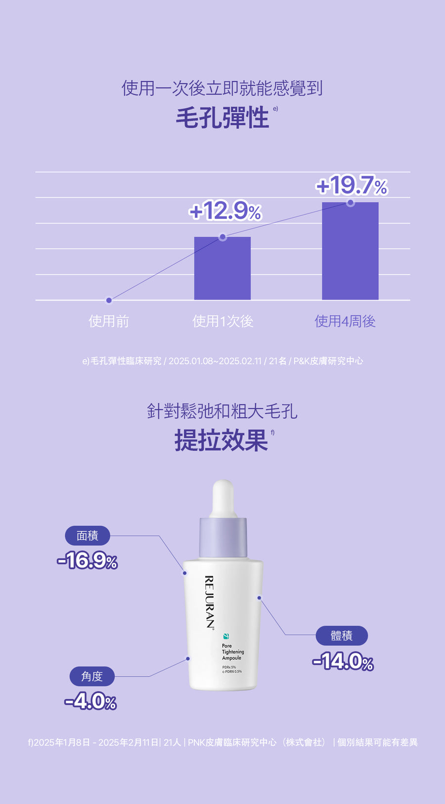 Product long image 9