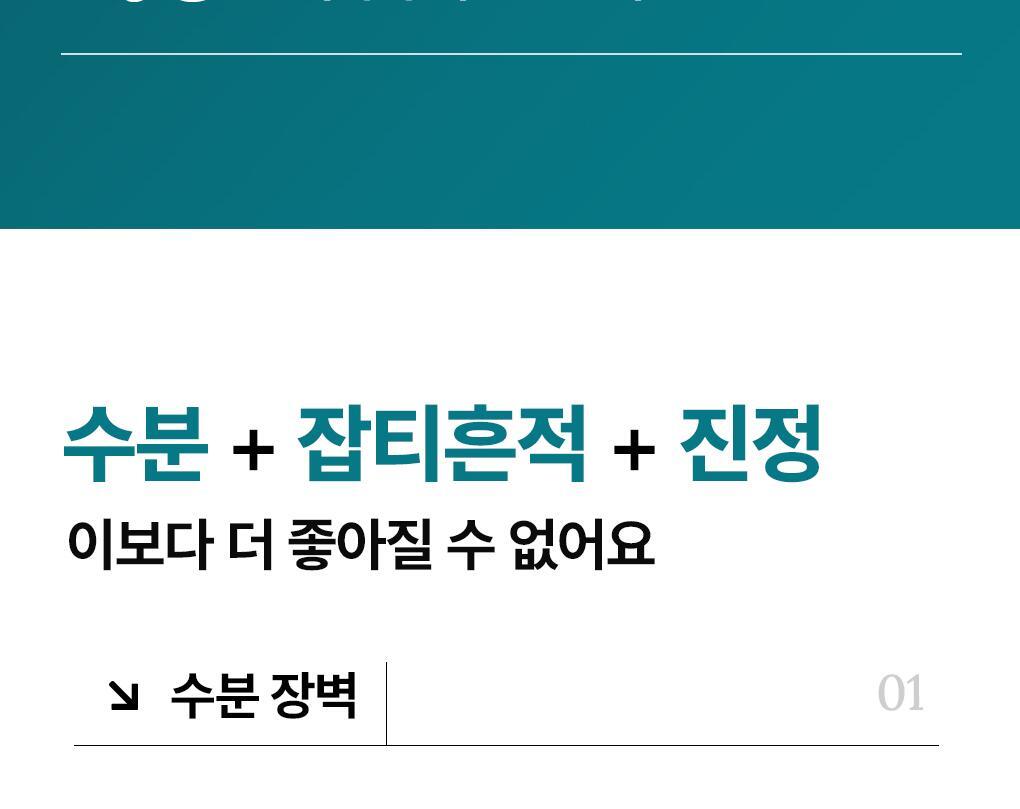 Product long image 8