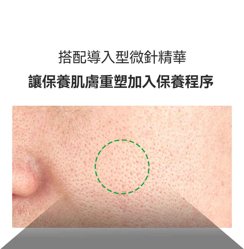 Product long image 9