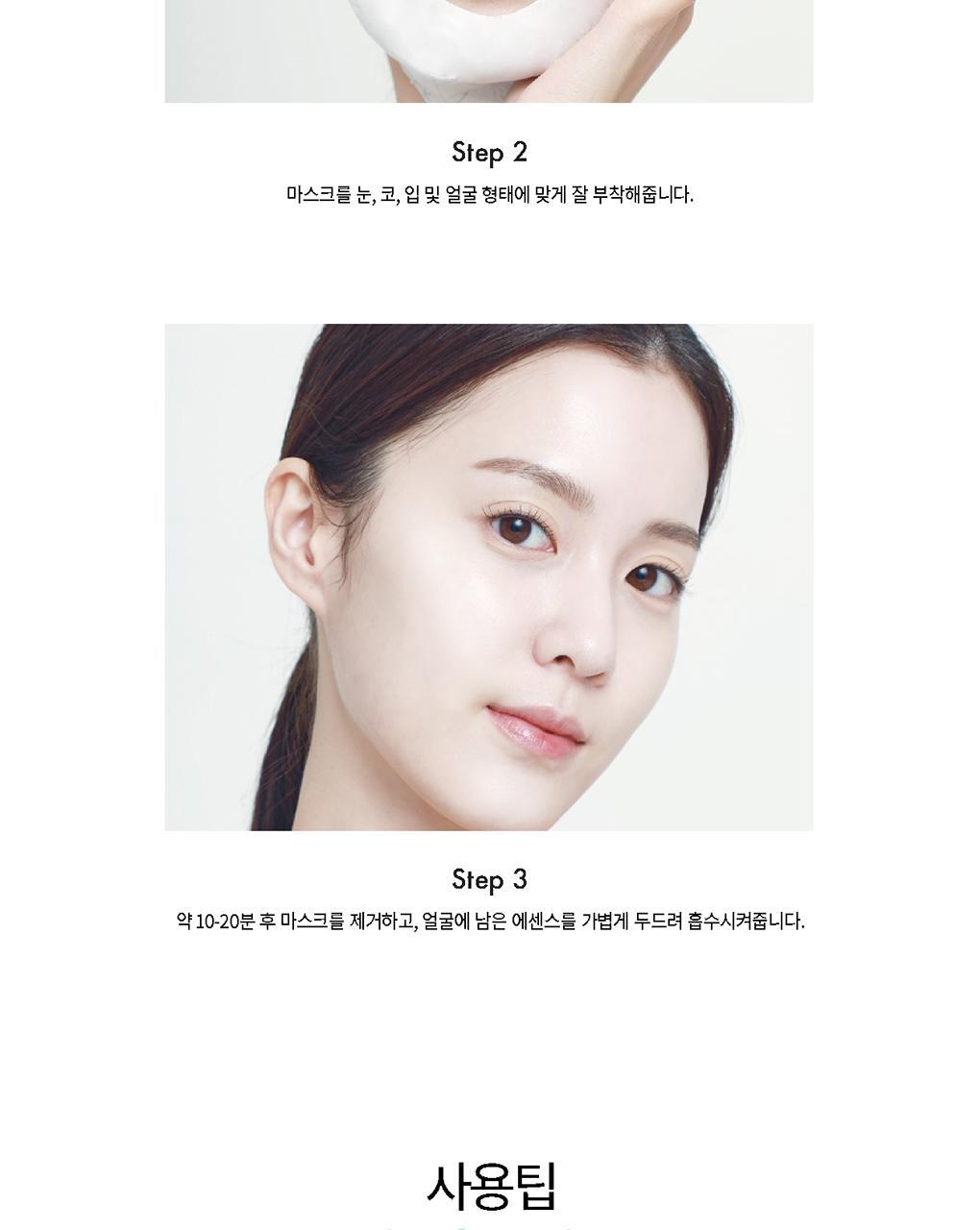 Product long image 9