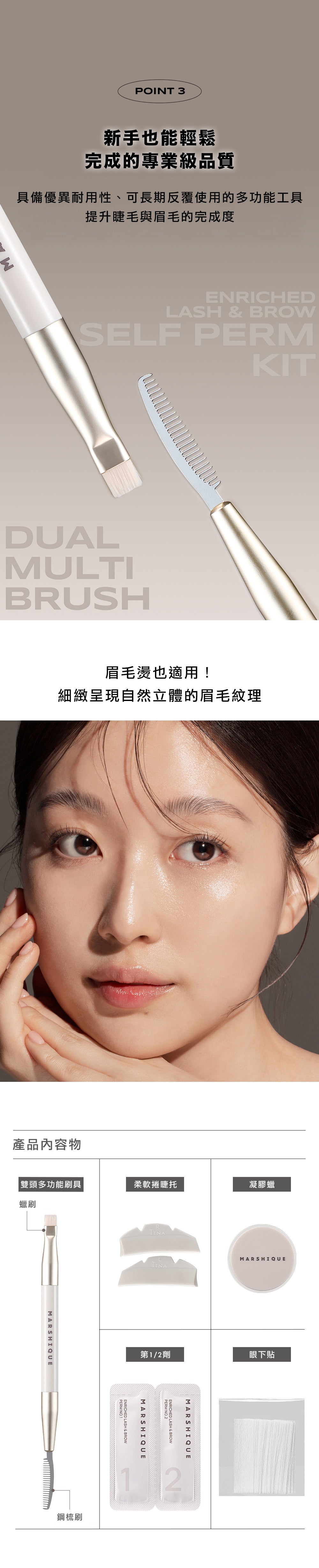 Product long image 9