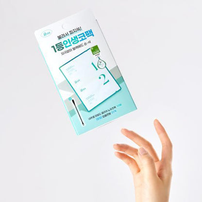 韓國 ilso｜黑頭粉刺鼻頭貼 ｜10片裝