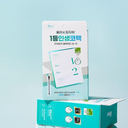 韓國 ilso｜黑頭粉刺鼻頭貼 ｜10片裝