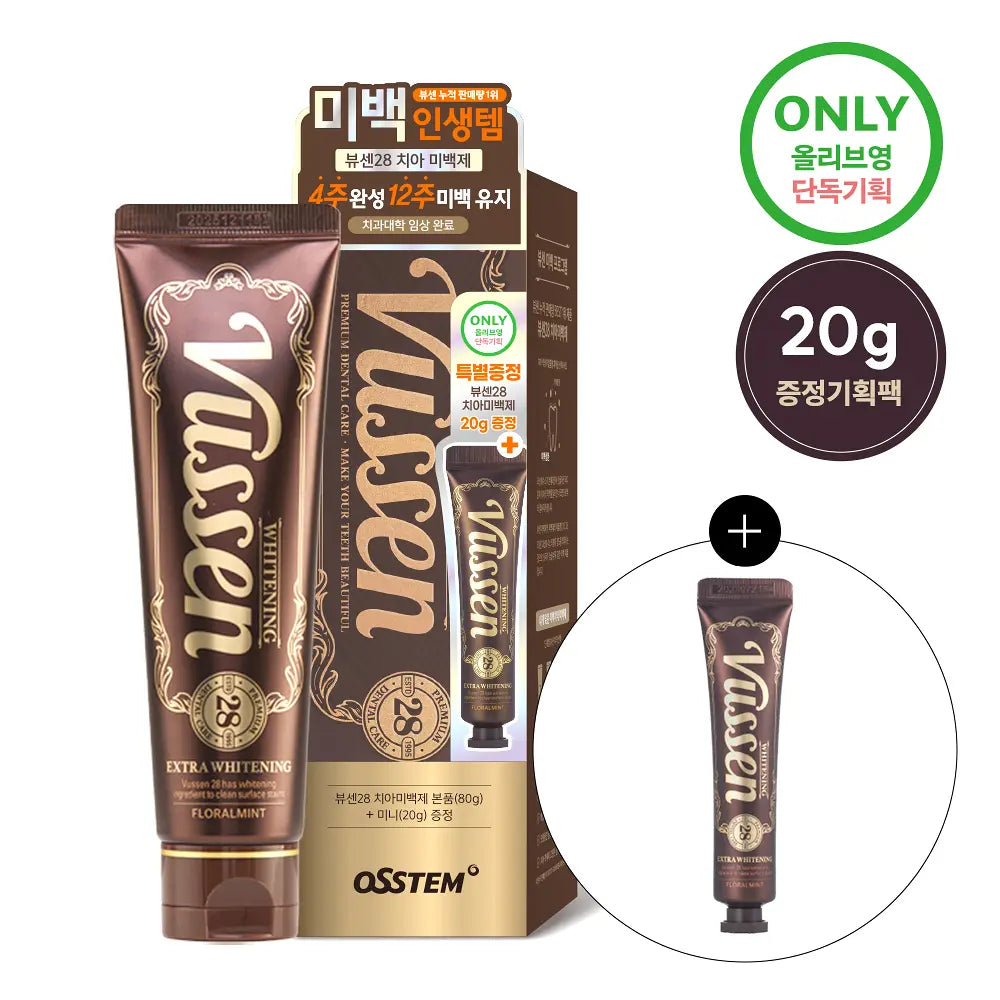 韓國Vussen | 28強效美白牙膏 | 去咖啡漬 | 美白牙齒｜80g (附送20g)