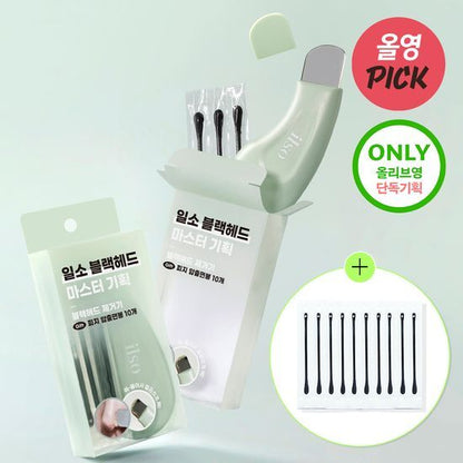 韓國 ilso｜黑頭粉刺刮棒＋棉花棒10枝 [1＋1]