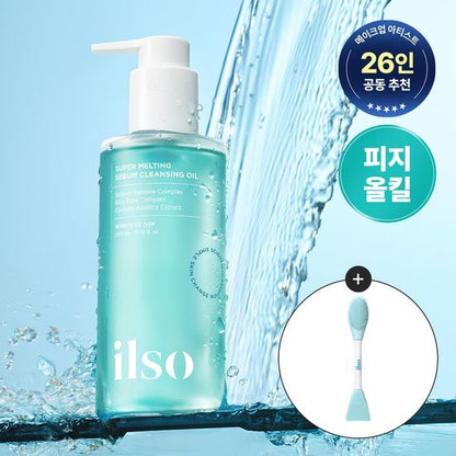 韓國 ilso｜溫和清黑頭毛孔卸妝油 ｜200ml (附送雙頭清潔刷）