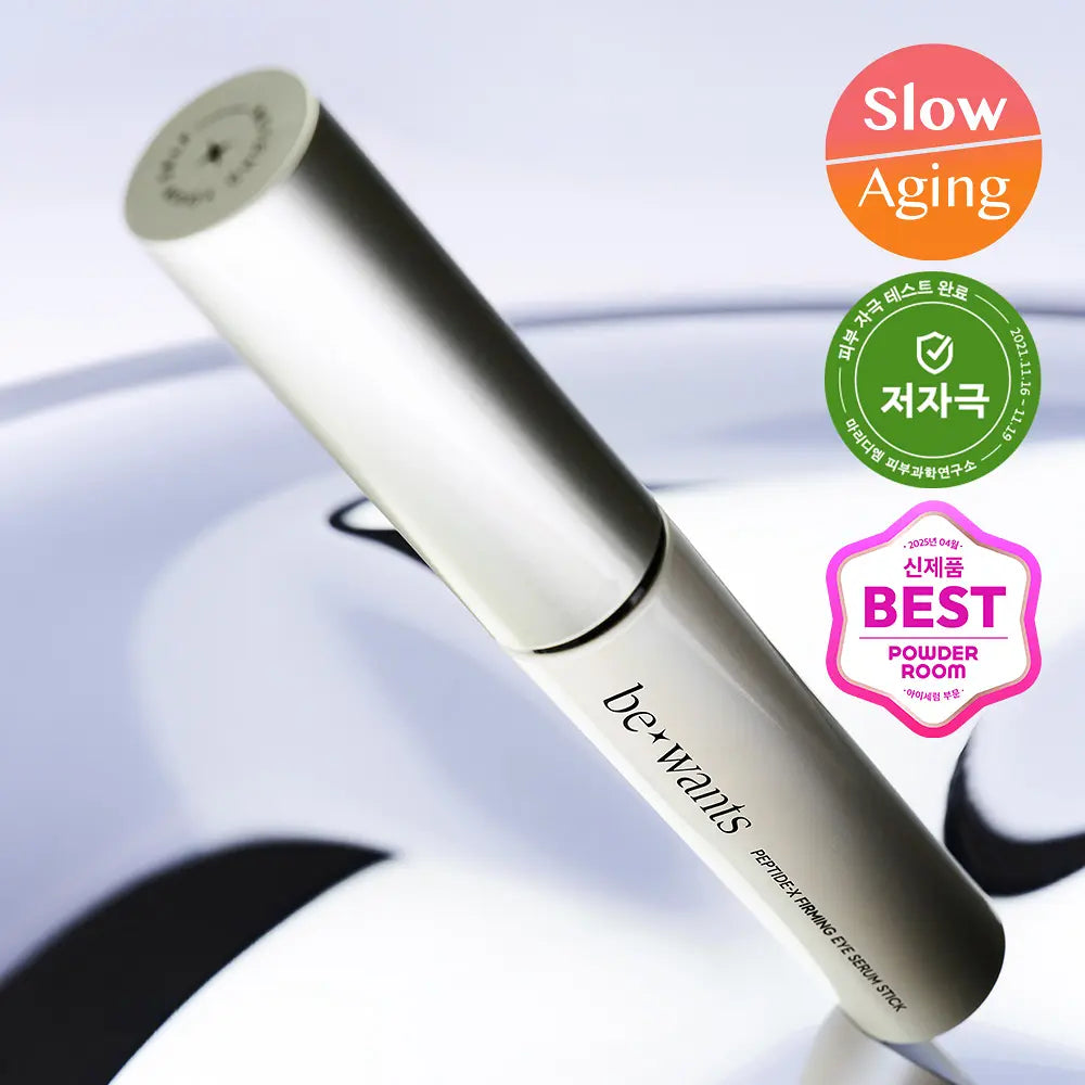 韓國Bewants｜緊緻眼部精華棒 [1+1]