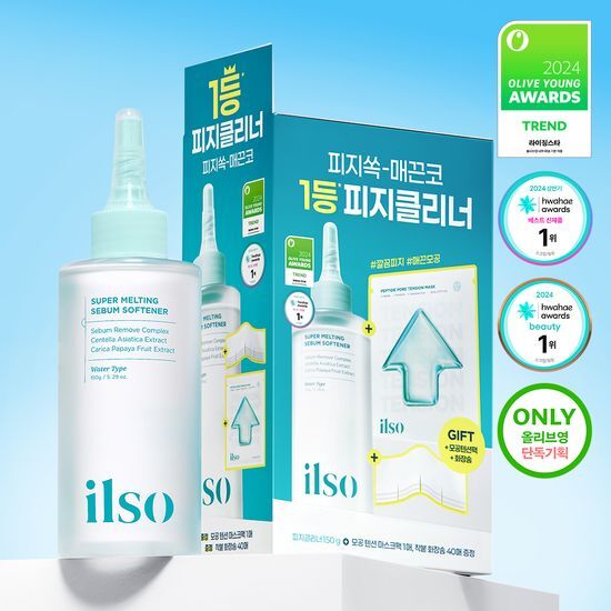 韓國 ilso｜黑頭粉刺導出液 150ml＋化妝棉 40片裝＋毛孔緊緻面膜 1塊 [1+2]